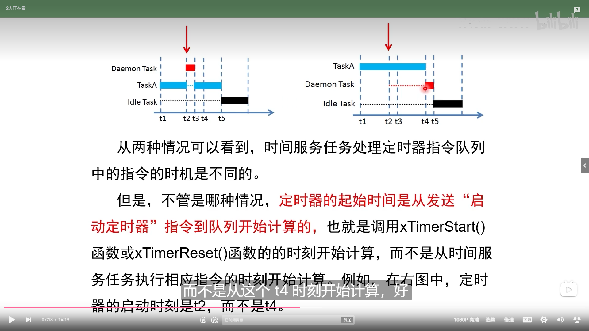 image-20250526130513490