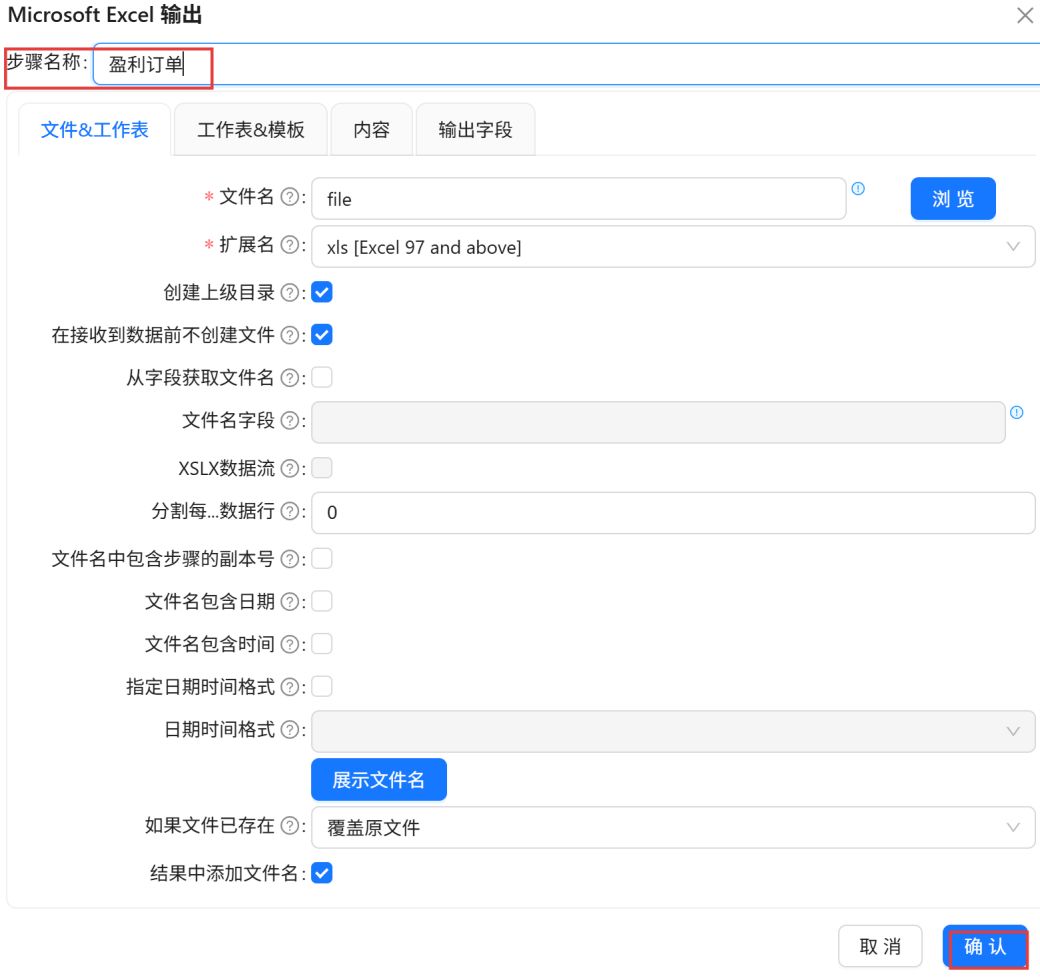 屏幕截图 2026-05-08 111155