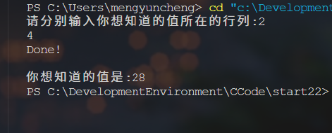 image-20250523090831687