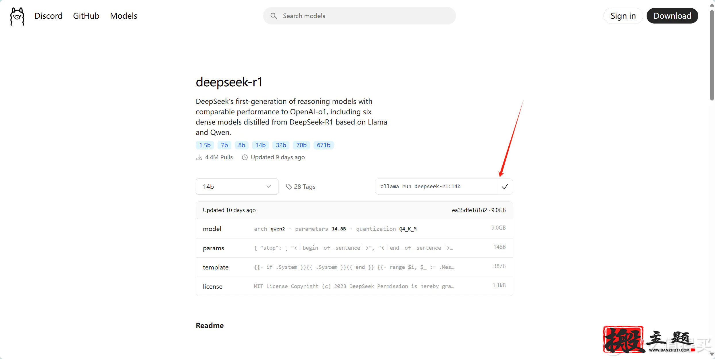 DeepSeek本地搭建部署详细图文教程插图10