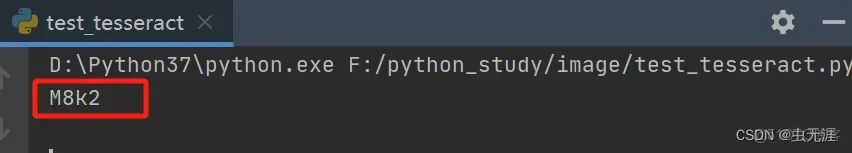 自动化测试中几种常见验证码的处理方式及如何实现？_python_10