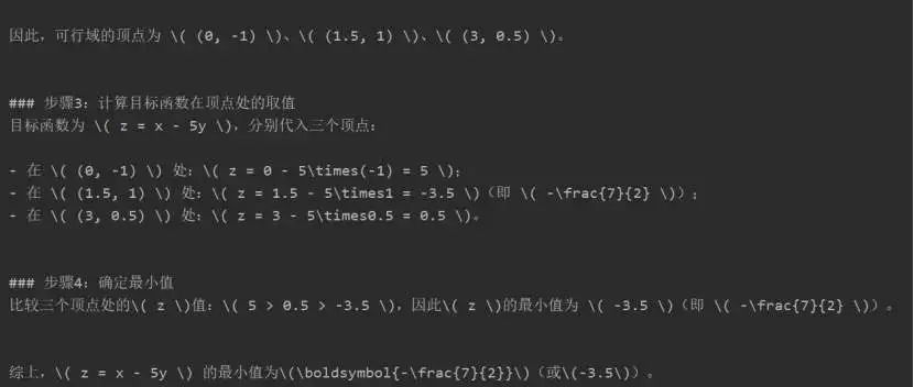 MiMo-VL-7B-SFT Think