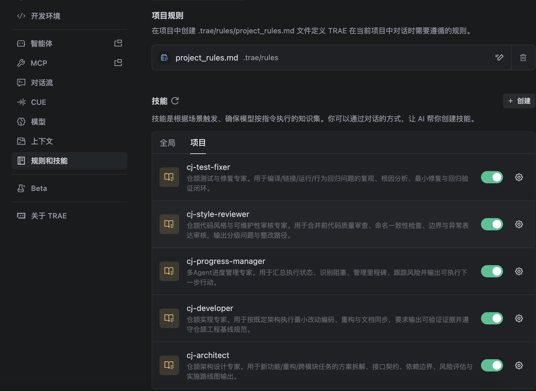config