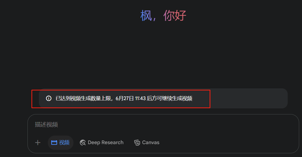 用Voe3做AI流量视频，条条10W+（附提示词+白嫖方法）