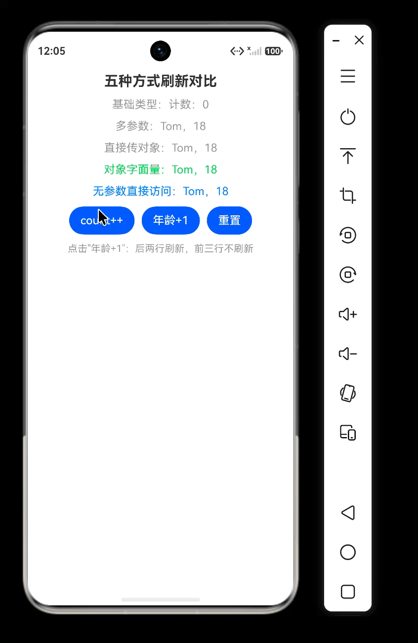 builder五种传递方式对比.gif