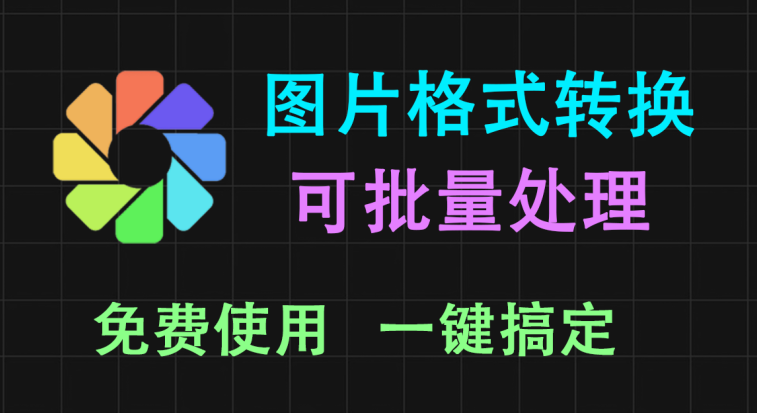 软件界面示意图