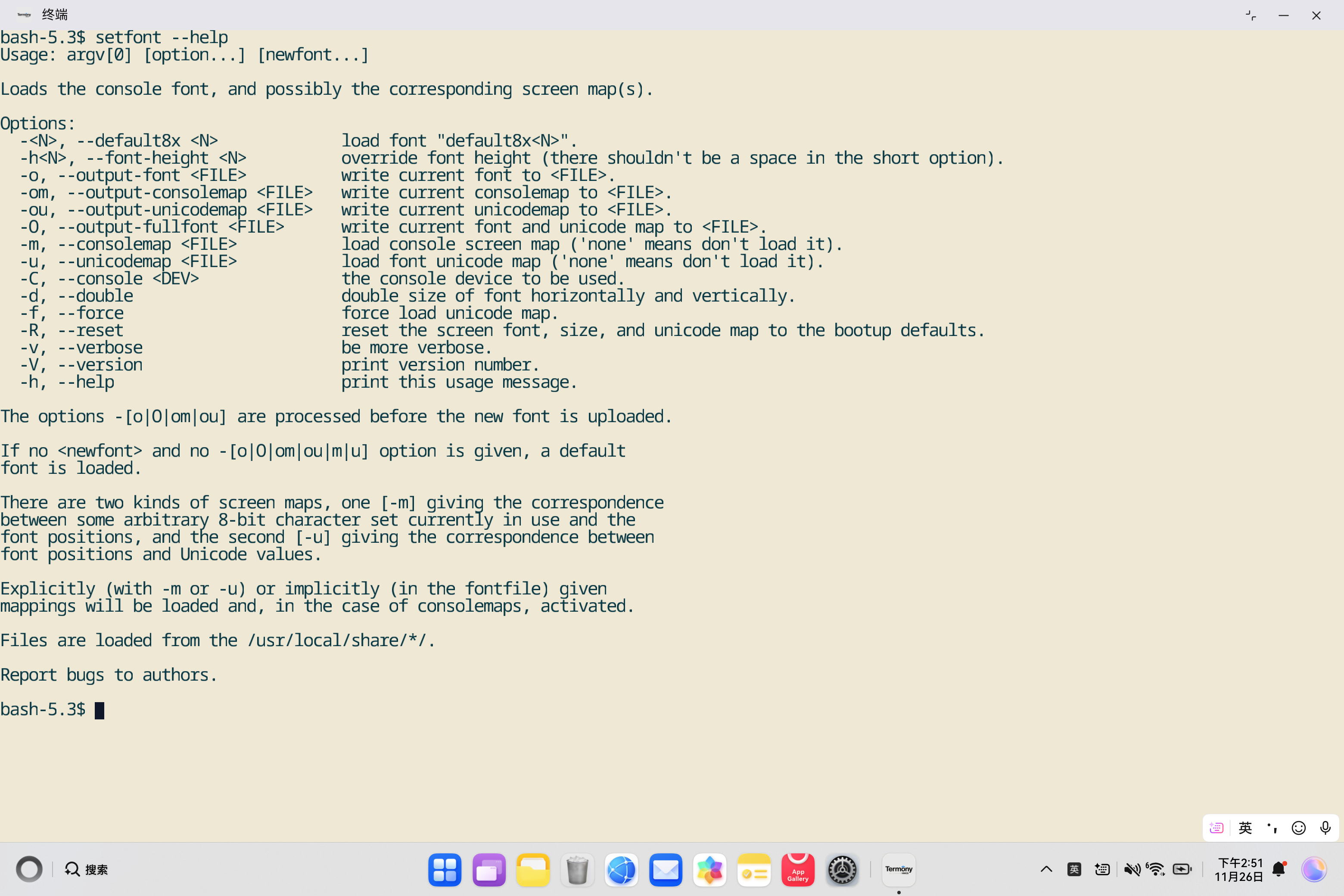 image-20251126145126478