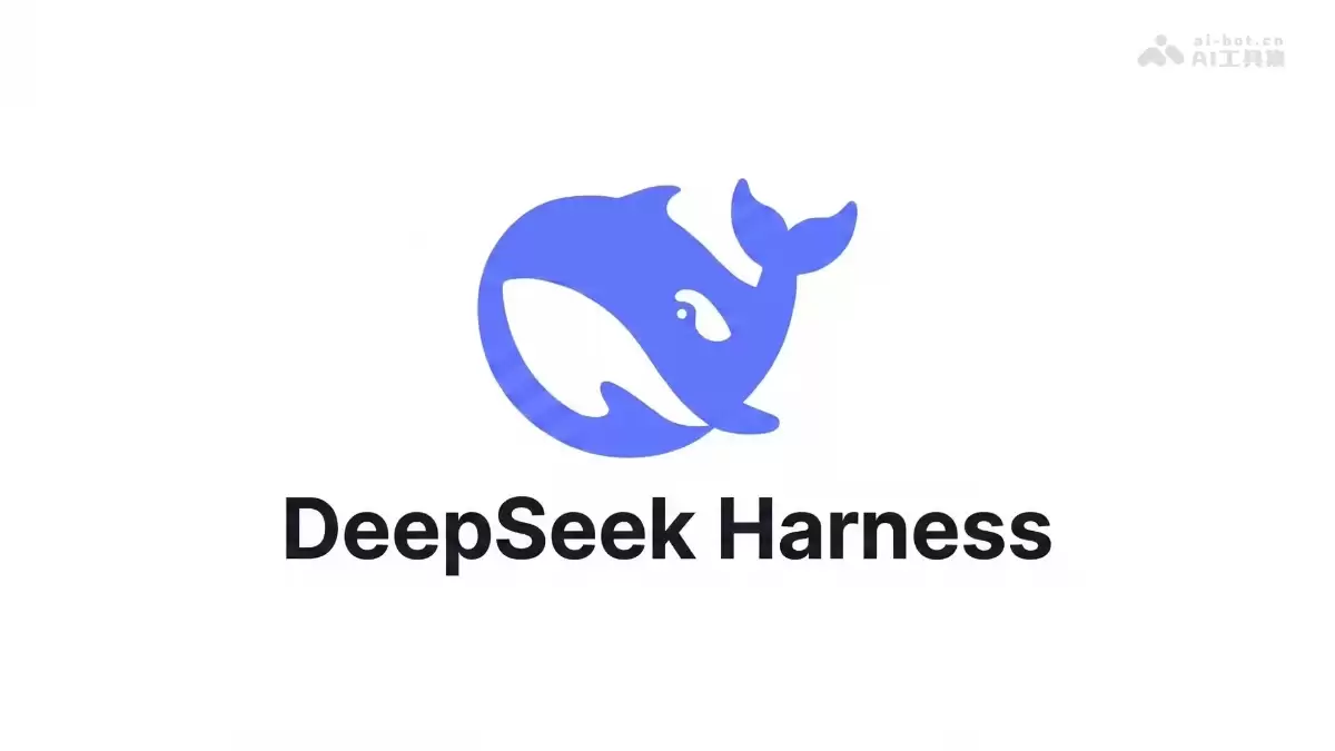 DeepSeek Harness