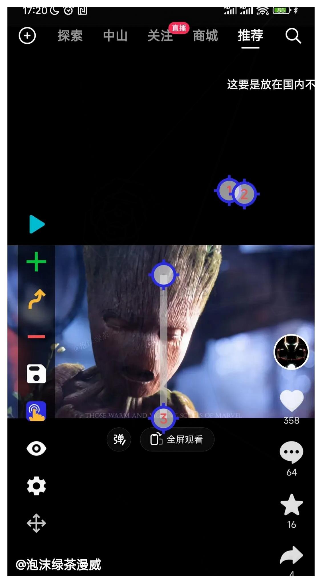 【全网最详细】安卓自动点击器下载免费版  手机连点器安装图解（2026最新）