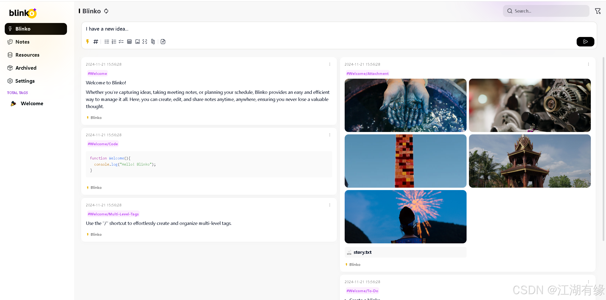 【Docker项目实战】使用Docker部署Blinko开源个人笔记工具_插入图片_06
