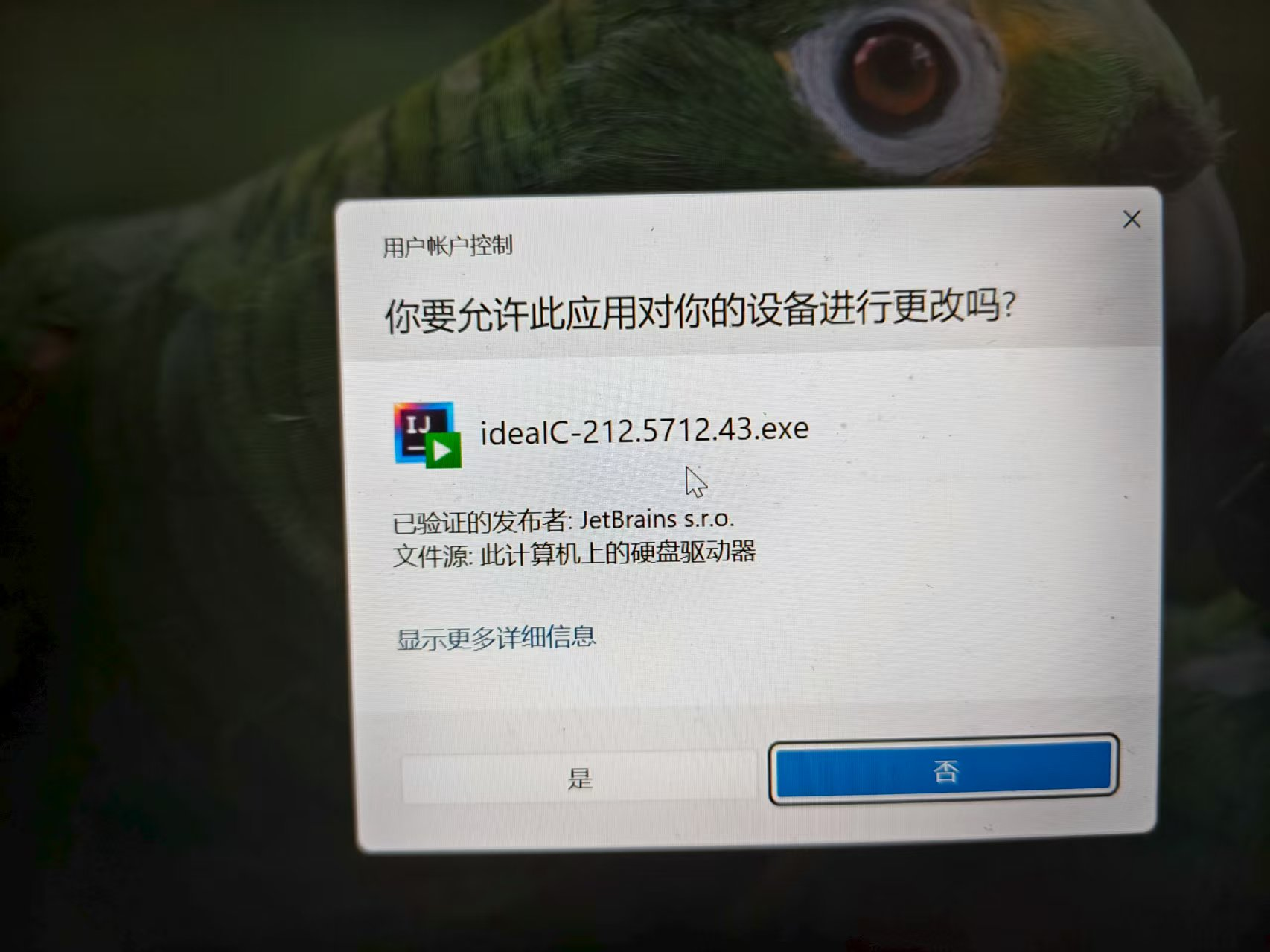 image-20250902102222271