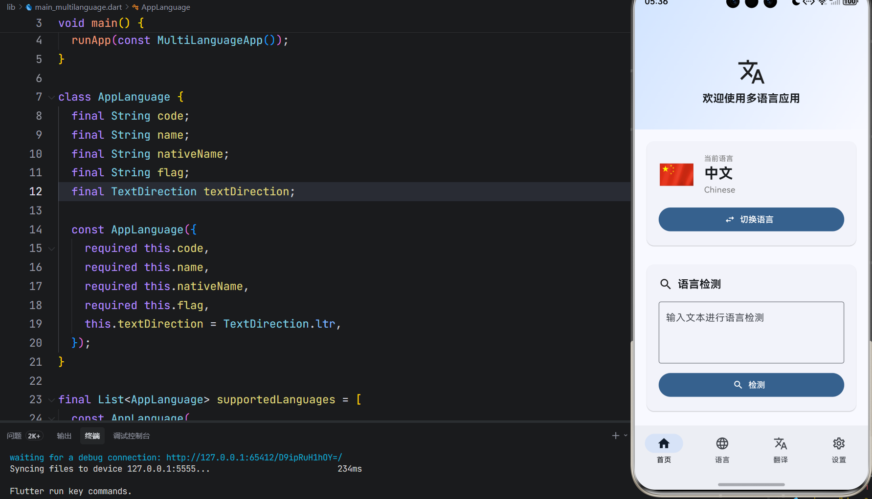 image-20260412173630882
