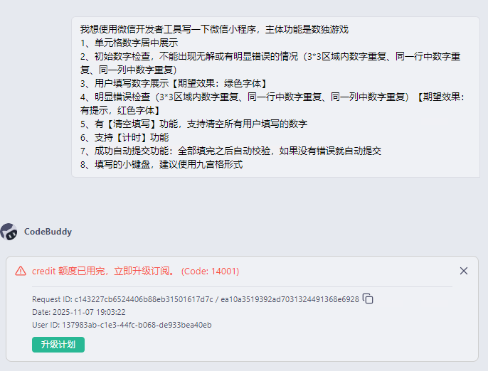 5158fd4e4d4d0d4f8e6d20d2878cd0e3.png