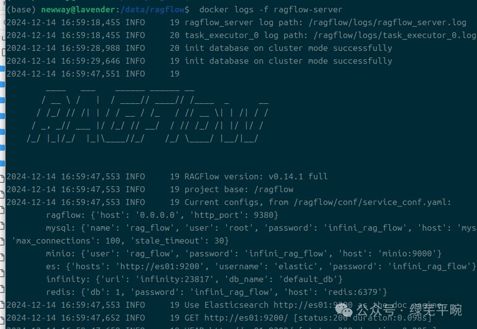 利用ollama + RAGFlow部署千问大模型构建个人知识库AI智能体应用_语言模型_16