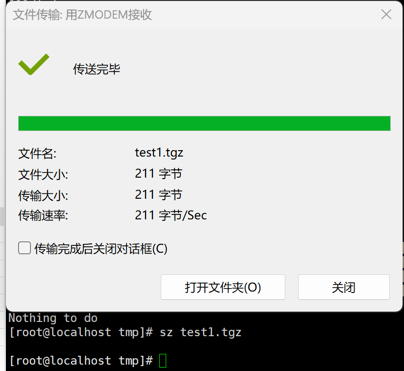 image-20241127224515105