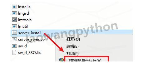 SolidWorks软件安装步骤（附安装包）SolidWorks 2026超详细下载安装教程三维CAD学习必备