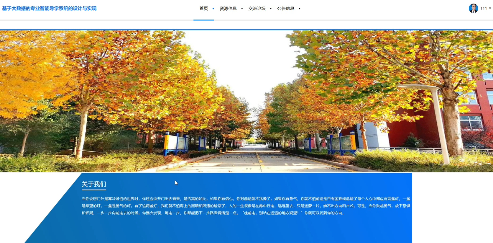 image-20251106003816793