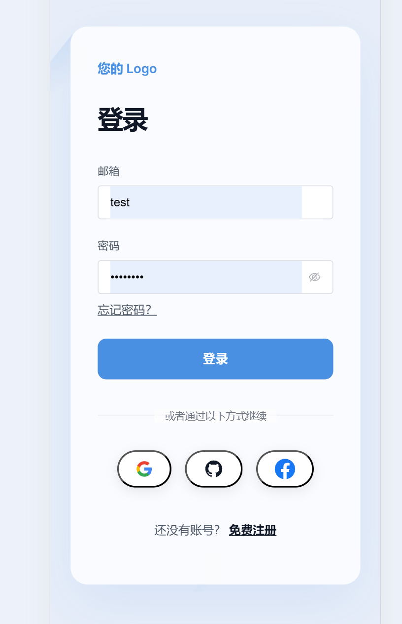 屏幕截图 2026-05-10 143907