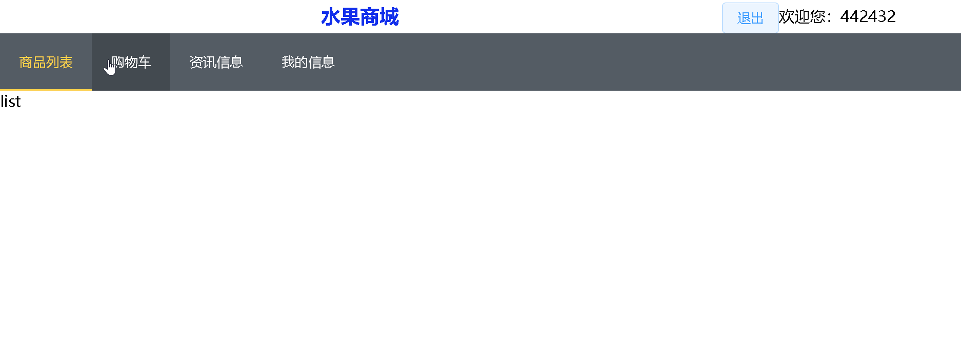 https://www.longkui.site/program/frontend/vue30-shopping/6803/
