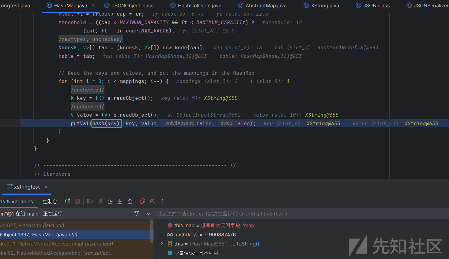 HotSwappableTargetSource+XString利用分析-CSDN博客