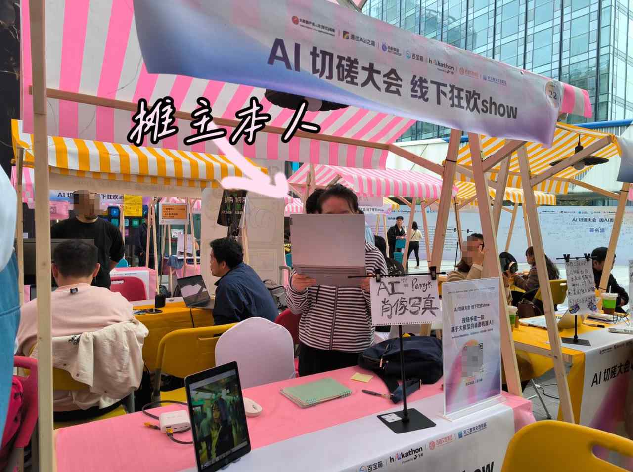 我是如何0成本用1天时间成为即梦AI肖像摊摊主-项目实操复盘