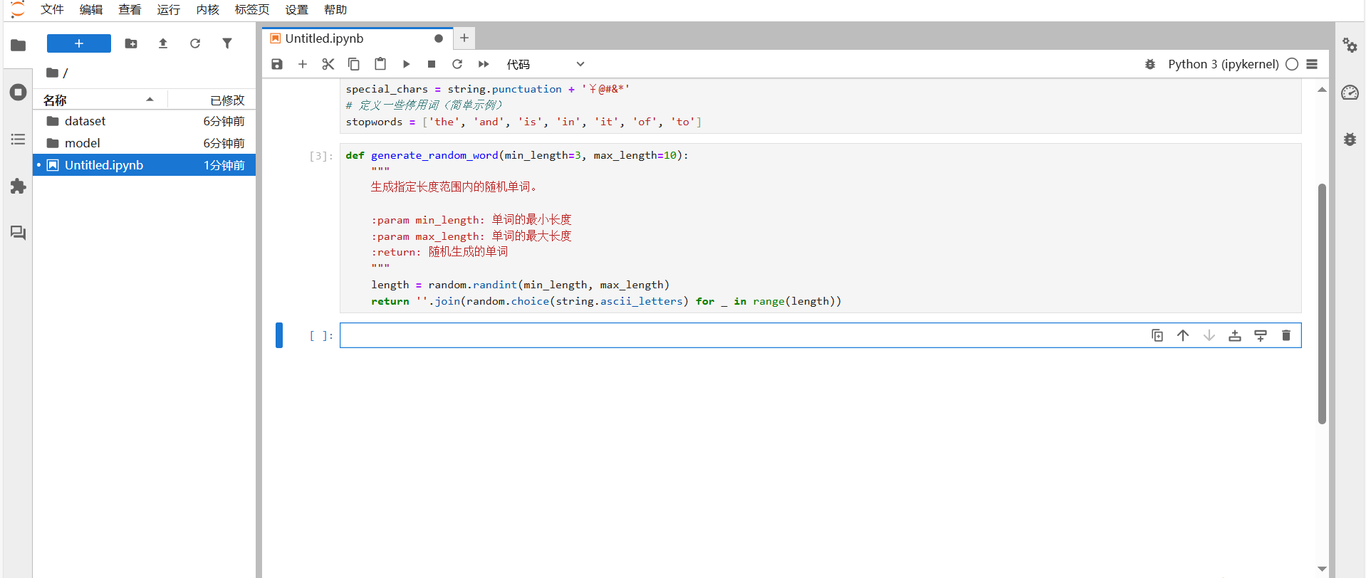 c6734380d01cfce7f00f2fee38b3920d.PNG 昇腾数据探险家:挖掘数据的隐藏宝藏_昇腾_08