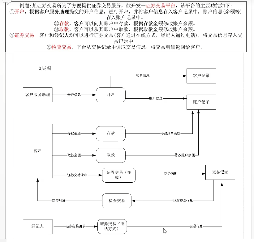 image-20250105202943443
