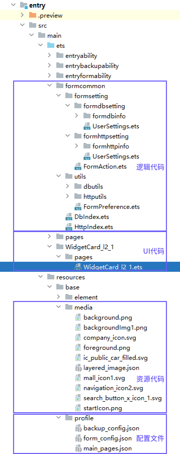 HarmonyOS AI辅助编程工具(CodeGenie)卡片生成_数据交互_05