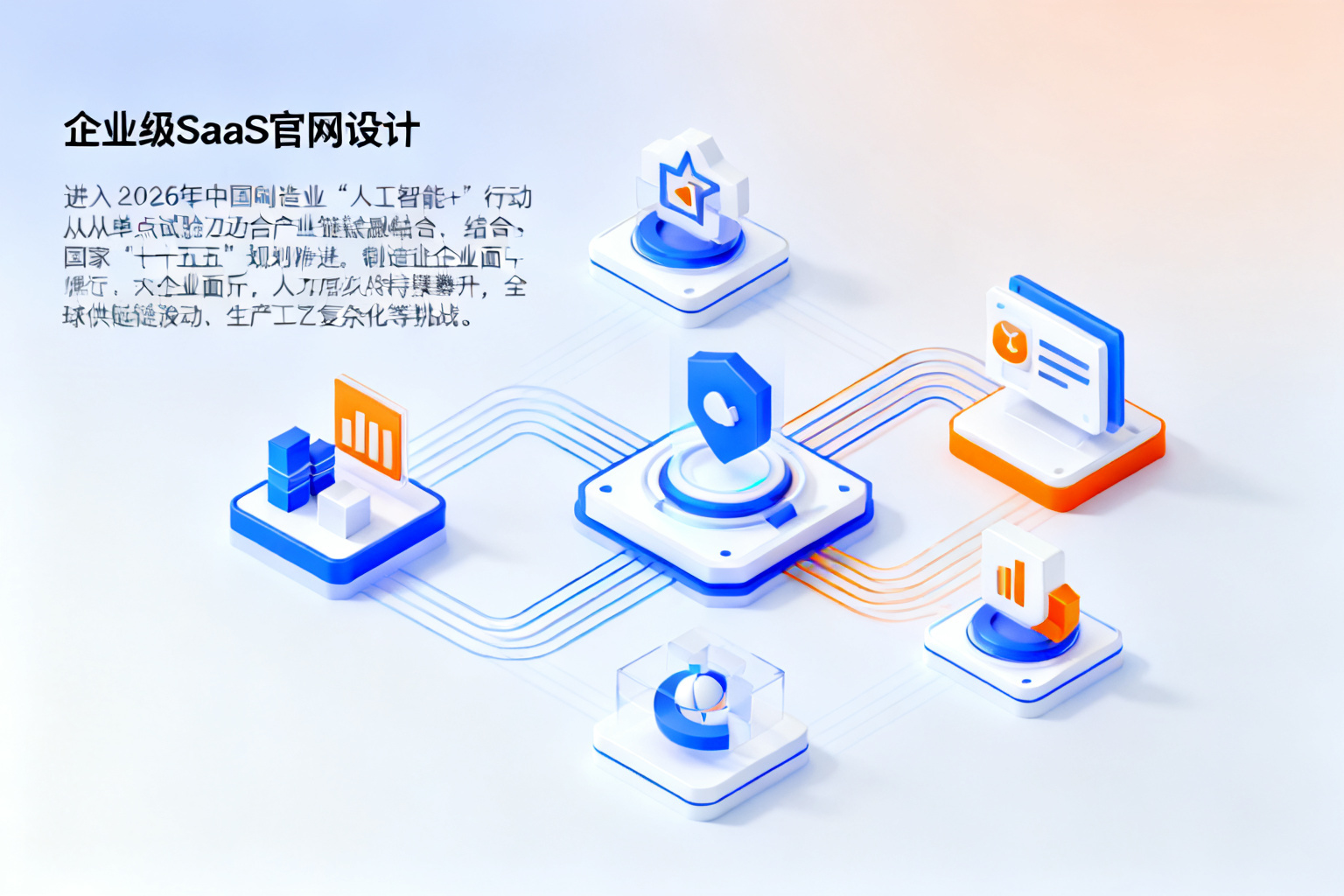 配图2