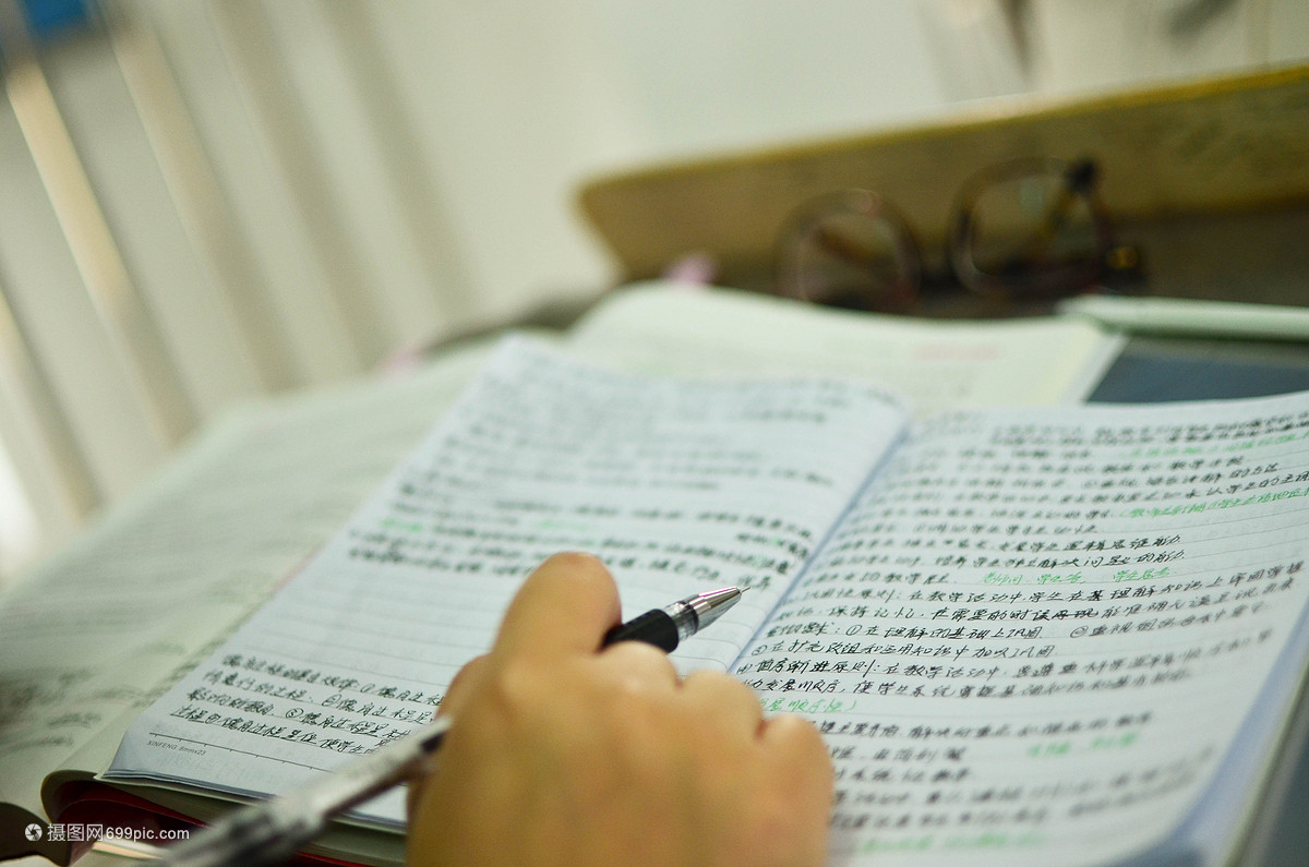 校园 笔记本上的解题思路