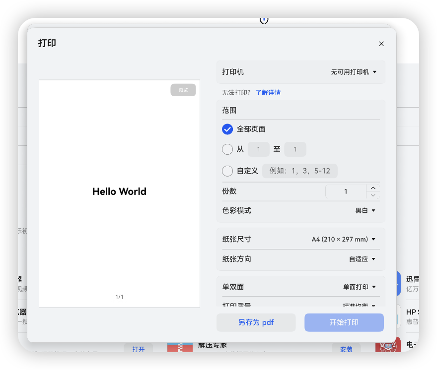 image-20251121074800723