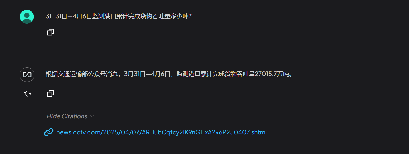 image-20250407101821675