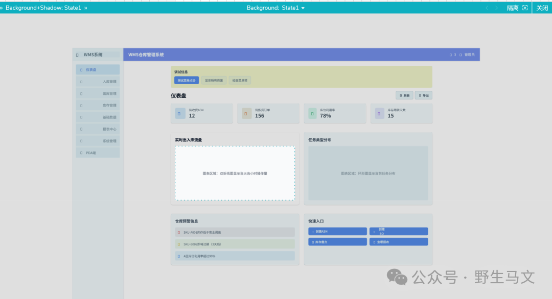 AI生成HTML原型导入Axure全攻略！3步轻松上手，设计效率翻倍！_axure导入html