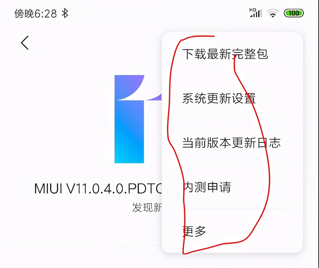 权限申请时机对比图