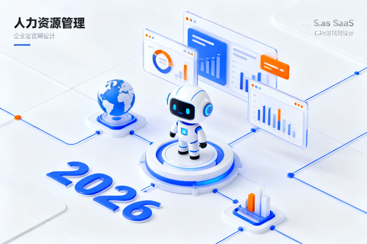 配图2