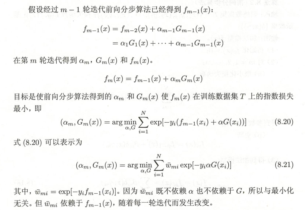 image-20241126202641633