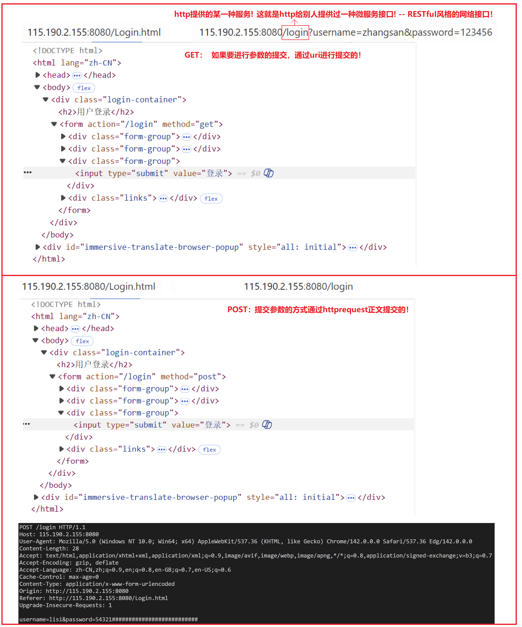 image-20251103044214326