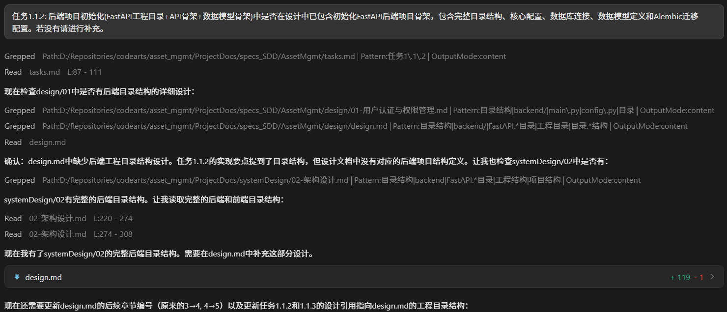 image-20260507150205062