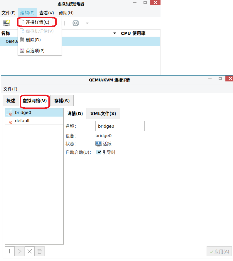 使用DoraCloud和麒麟服务器版本搭建免费信创云桌面_服务器_05