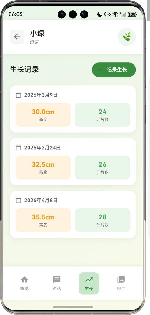 image-20260408180557644