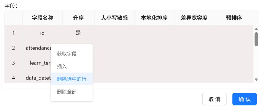 屏幕截图 2026-05-15 114154