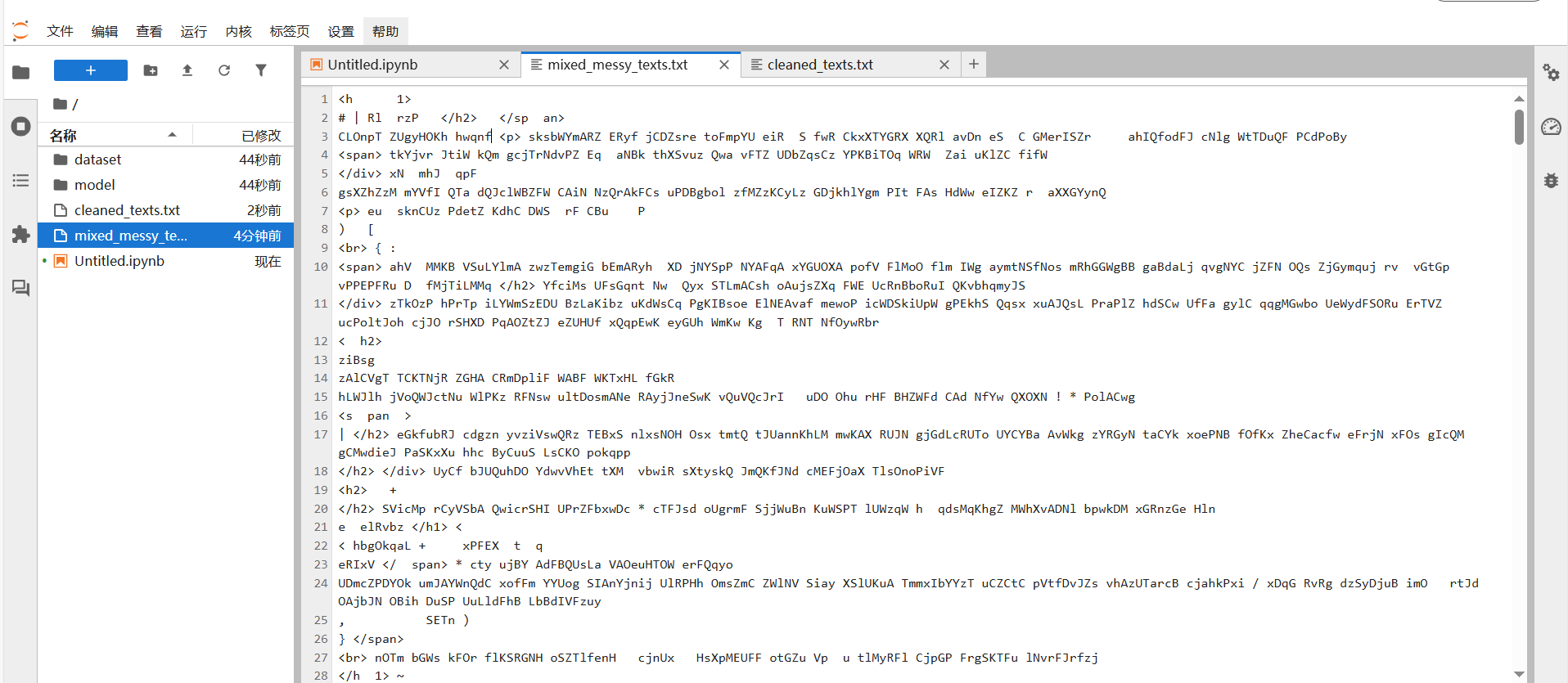 昇腾数据探险家：挖掘数据的隐藏宝藏_华为开发者空间_20