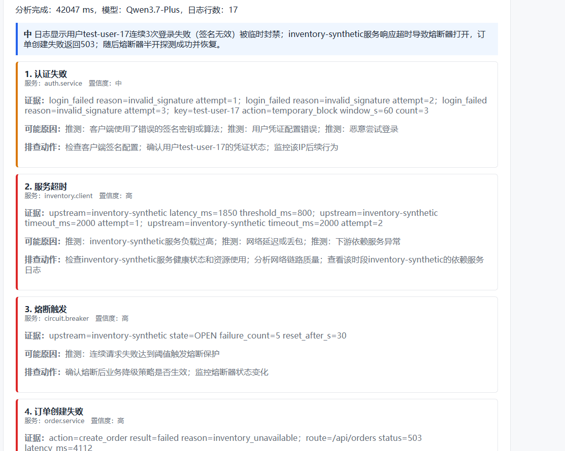 样例5.png