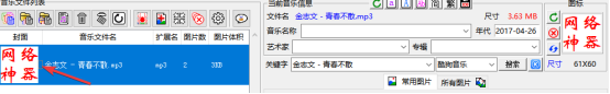 效果