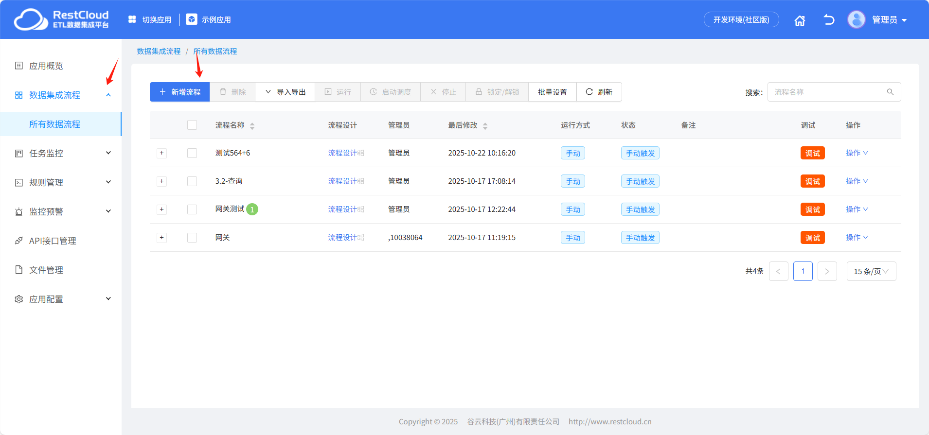 图片 9