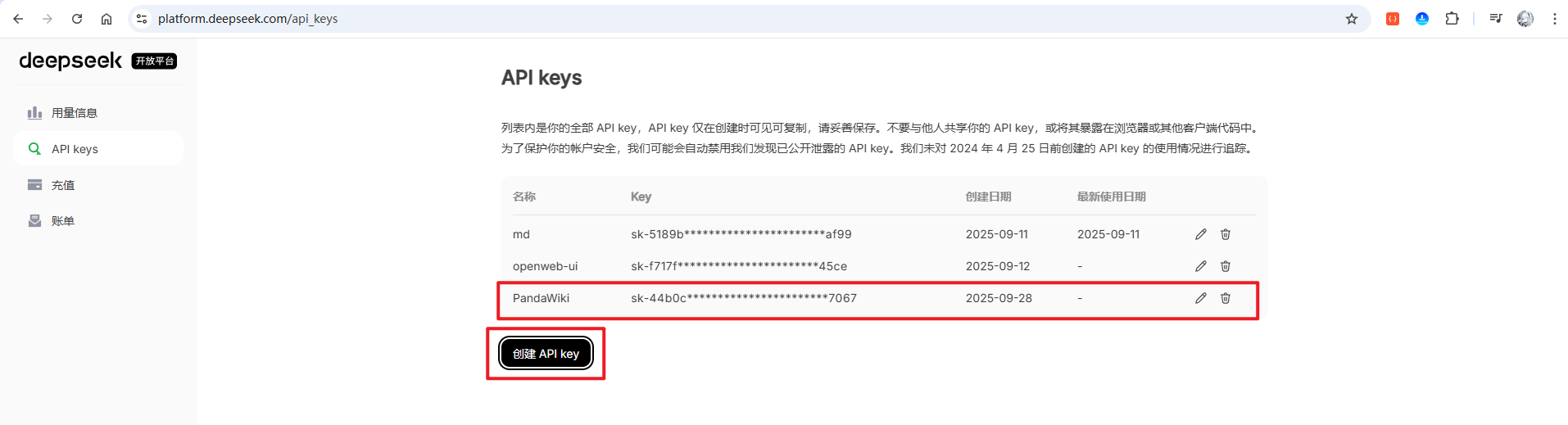 image-20250928103424064