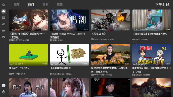 界面