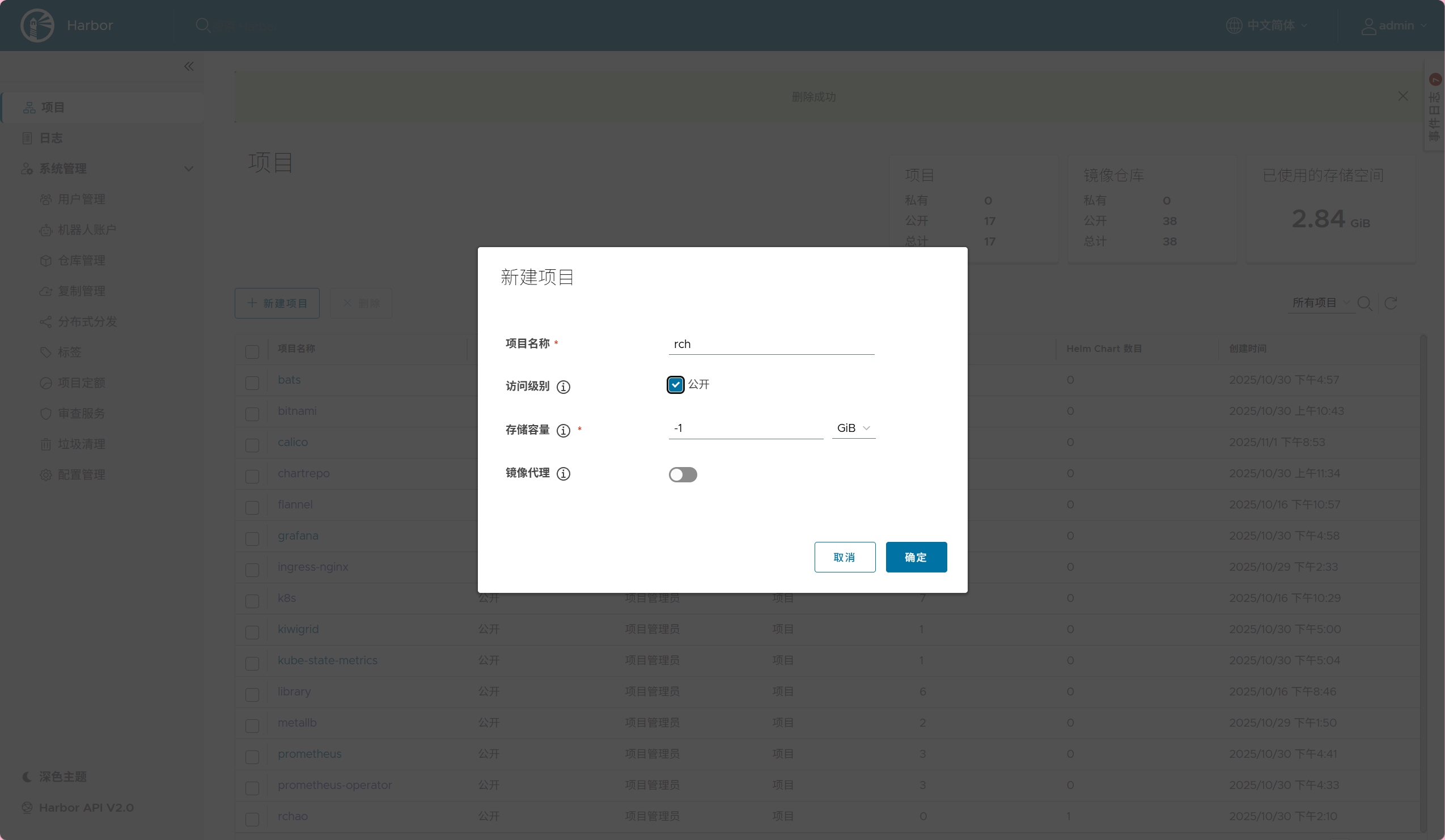 image-20251110181612872