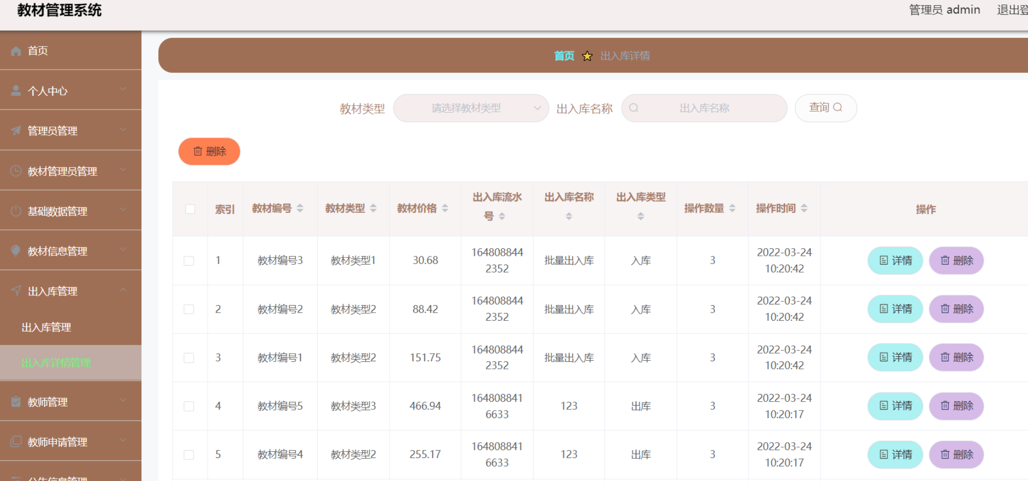 file