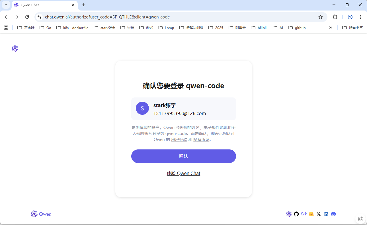 ScreenShot_2026-03-10_212357_495.png